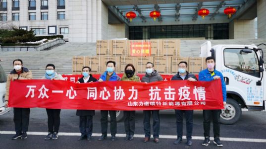 力诺瑞特捐赠热水器、净水等物资支援“抗疫”